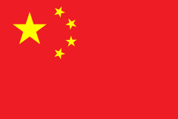 English , German, French & Other Languages 2 Flag of the Peoples Republic of China.svg